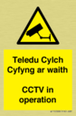 teledu-cylch-cyfyng-ar-waithcctv-in-operation~